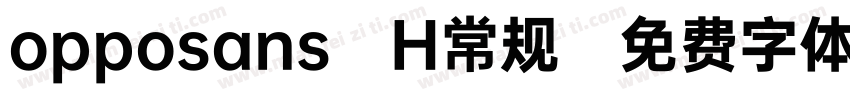 opposans H常规字体转换